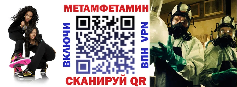 Amphetamine Розовый  hydra ТОР  Березники 