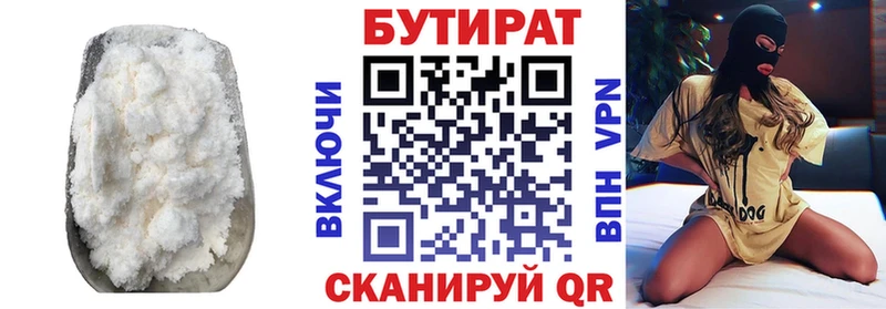 Бутират буратино сайты даркнета формула Березники blacksprut как войти