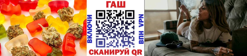 Cannafood конопля  darknet наркотические препараты  Березники  что такое  