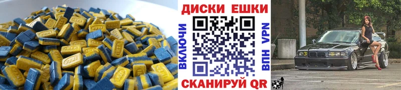 ЭКСТАЗИ VHQ Березники