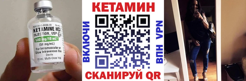 Кетамин ketamine  наркотики  Березники 
