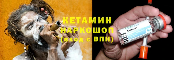спайс Гусь-Хрустальный