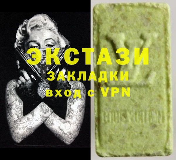 бутират Гусев