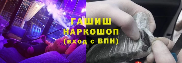 бутират Гусев