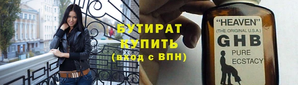 PSILOCYBIN Гусиноозёрск