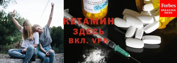 бутират Гусев