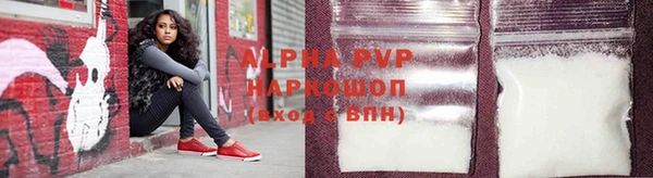 спайс Гусь-Хрустальный