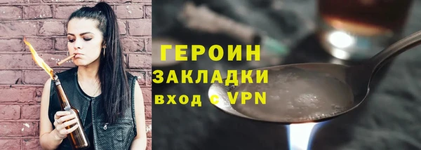 спайс Гусь-Хрустальный