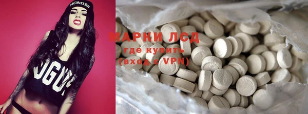 бутират Гусев