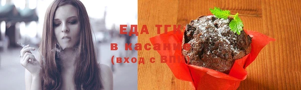 бутират Гусев