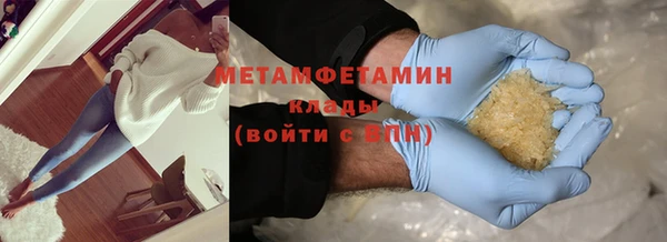 спайс Гусь-Хрустальный