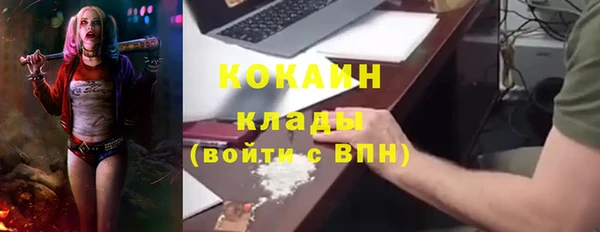 бутират Гусев