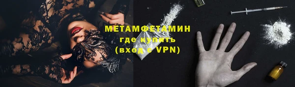 бутират Гусев