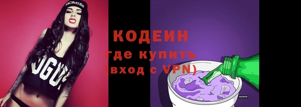 бутират Гусев