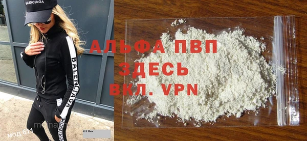 бутират Гусев