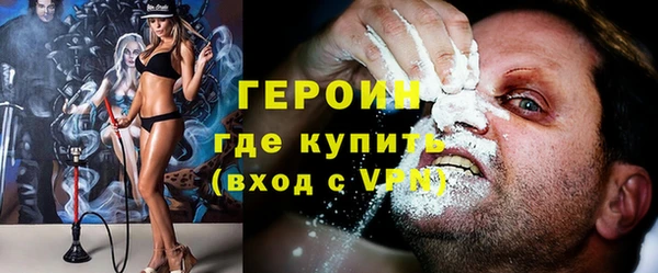 спайс Гусь-Хрустальный