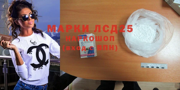 бутират Гусев