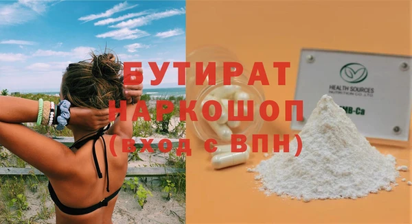 PSILOCYBIN Гусиноозёрск